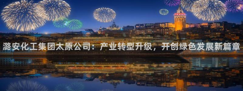 球盟会qmh网页版登录