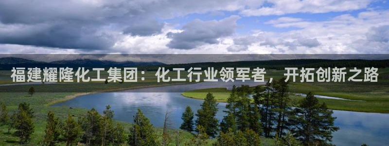 球盟会网页登录入口