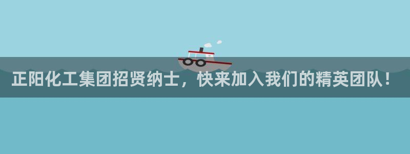 球盟会app手机登录