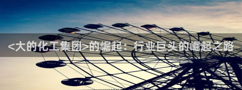 球盟会网址qm9 - 球盟会qmh网页版登录