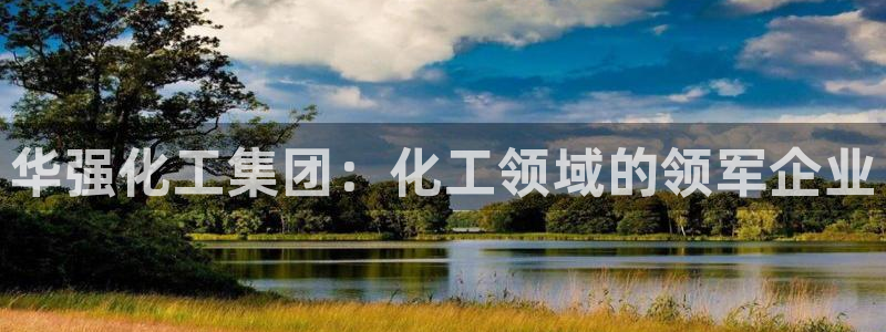 球盟会qmh网页版登录