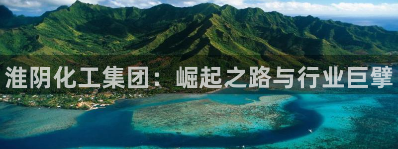 球盟会qmh登录地址