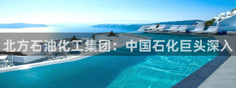 球盟会登录入口