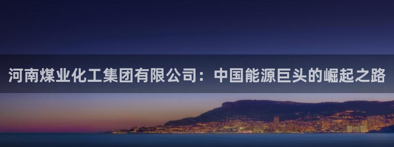 球盟会福利码2023最简单三个步骤