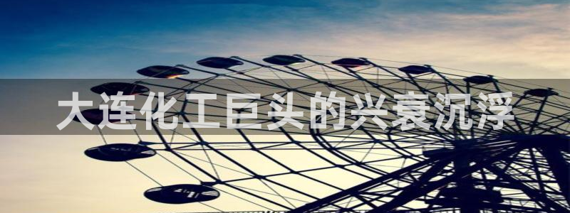 球盟会app手机登录