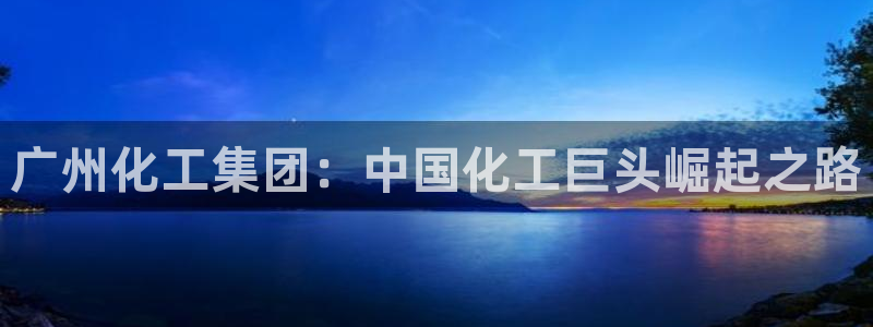球盟会qmh电子网页版登录