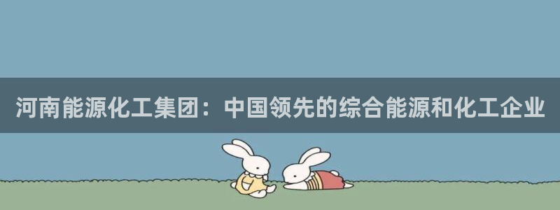 球盟会qm