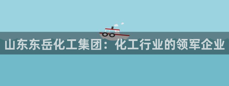 球盟会qmh电子网页版登录