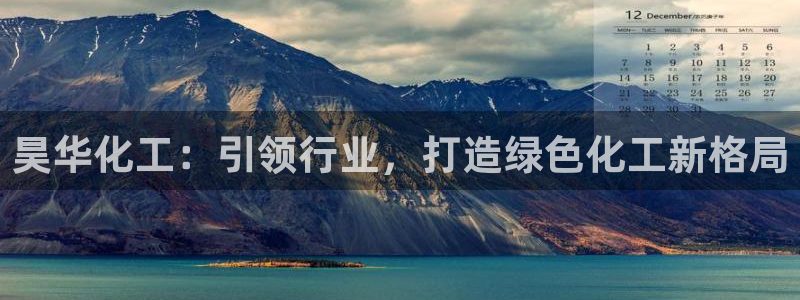 球盟会官方登录平台