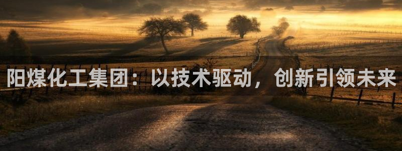 球盟会app网址多少号