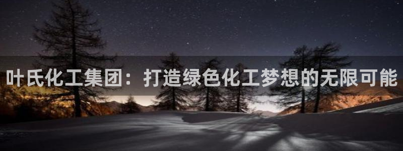 球盟会(中国)官方网站