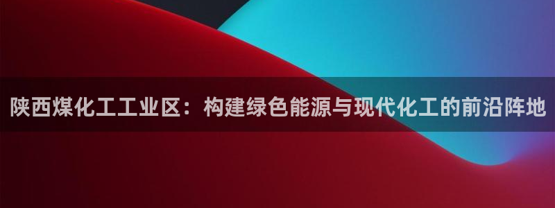 球盟会app入口