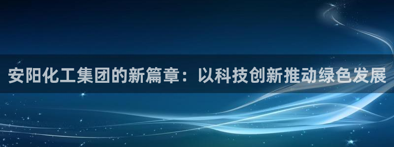 球盟会黑钱