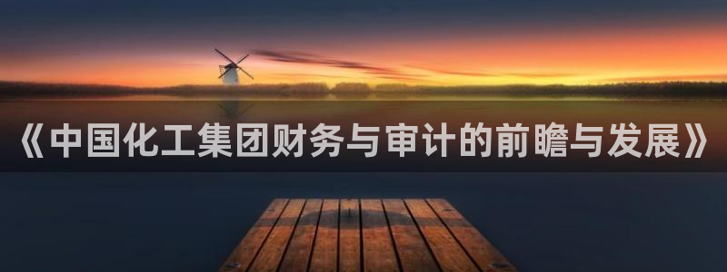 球盟会官方