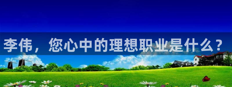 球盟会乐虎