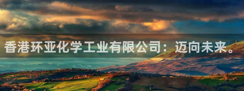 球盟会游戏