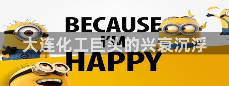 球盟会APP最新地址