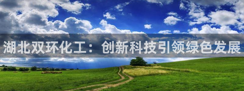 球盟会登陆中心