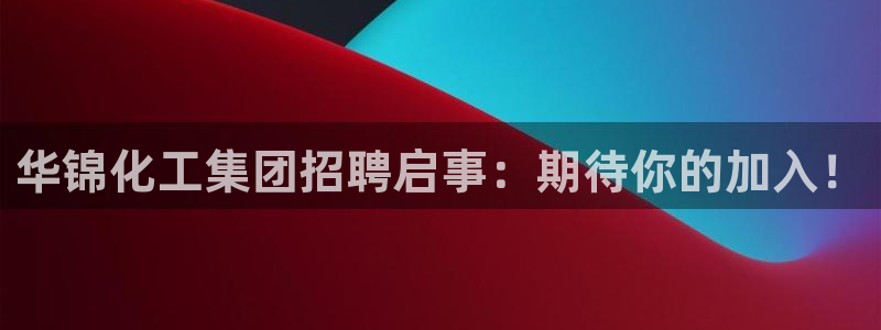 球盟会官方网页登录