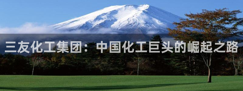 球盟会登录入口