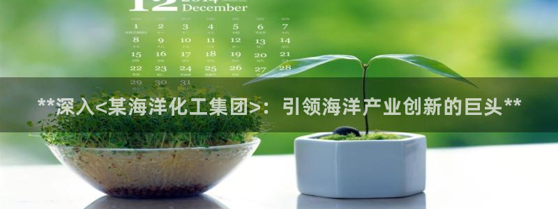 球盟会黑款吗知乎小说