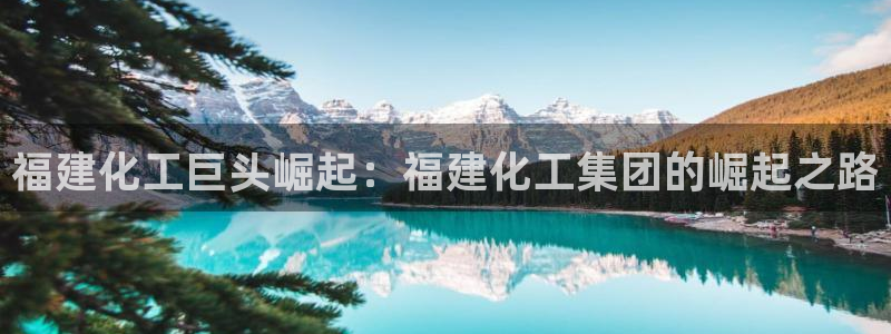 球盟会App
