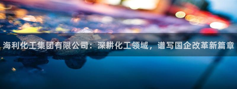 球盟会入口