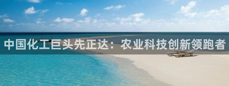 球盟会综合体育平台