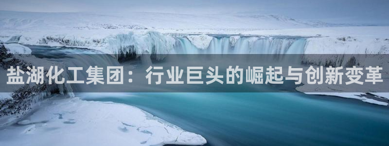 球盟会能提现吗是真的吗