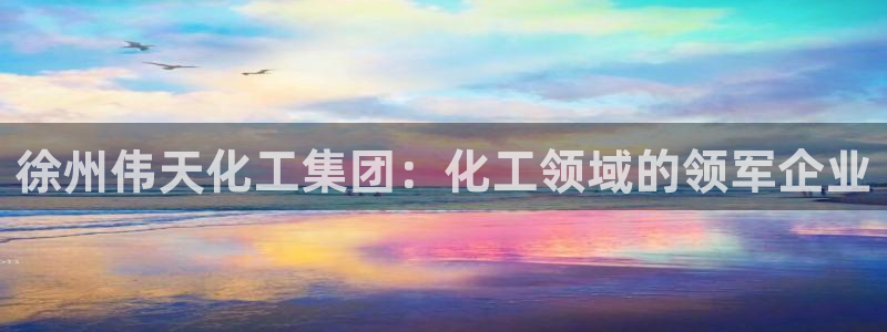 球盟会平台怎么样