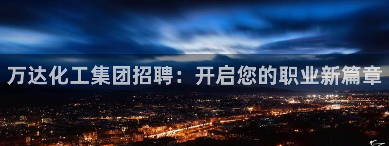 球盟会app最新地址在哪看