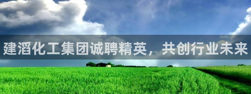 球盟会电子游戏平台
