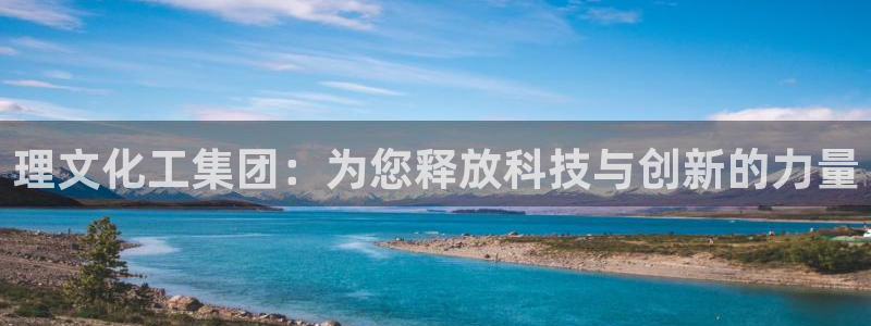 球盟会app入口