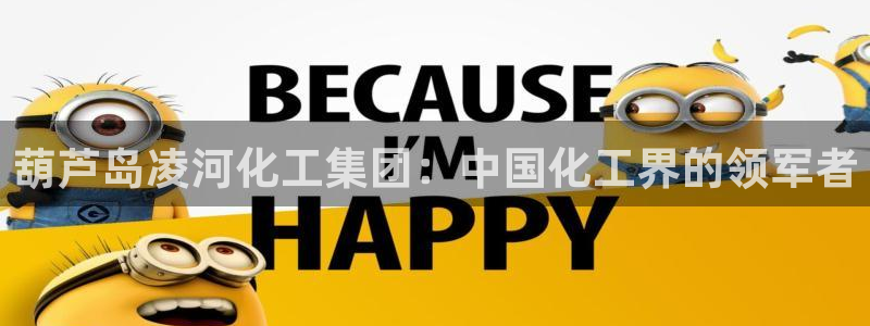 球盟会官方网站是什么