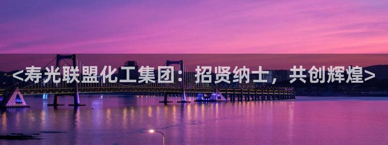 球盟会黑网