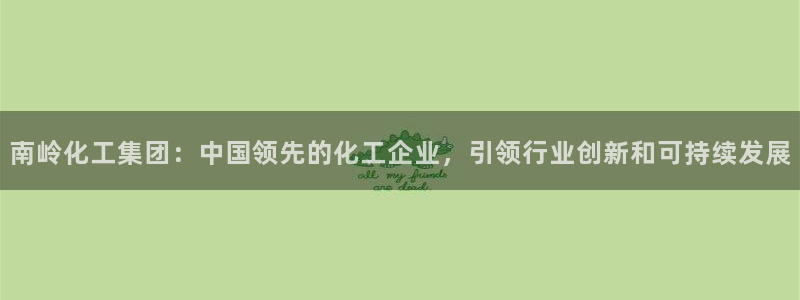 球盟会贴吧