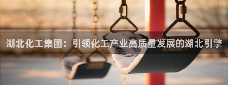 球盟会qmh - 球盟会官方网站