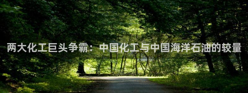 球盟会