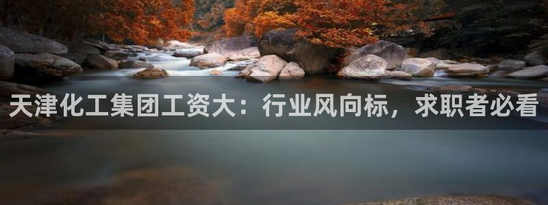 球盟会能提现吗安全吗