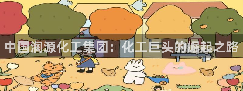 球盟会官方网址入口