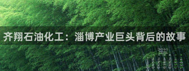 球盟会头号玩家是谁