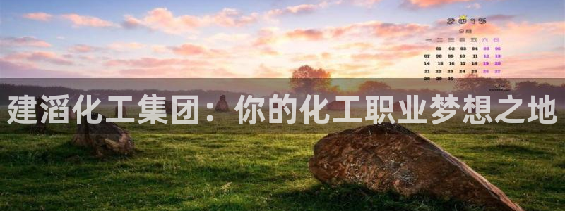 球盟会电子好黑