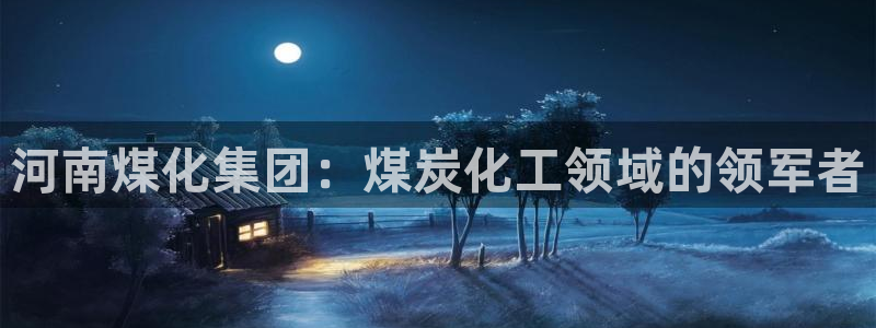 球盟会官方客服
