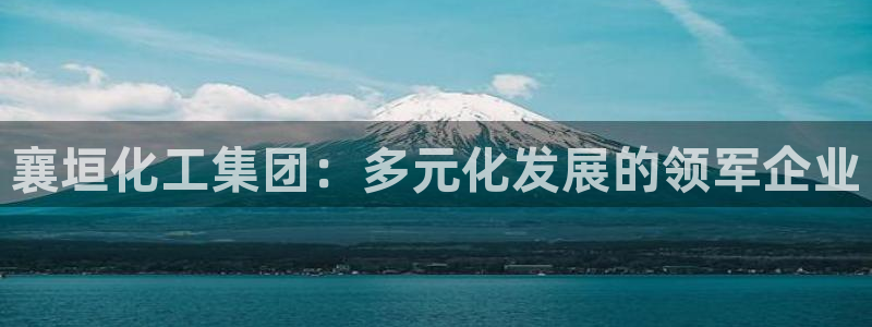 球盟会娱乐平台