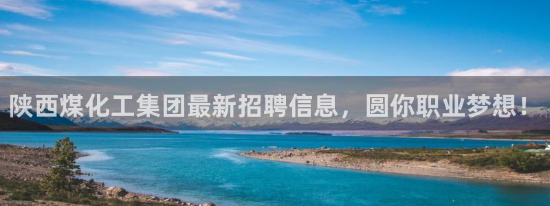 球盟会优惠领取网站