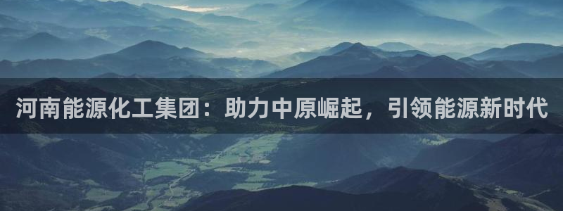 球盟会app最新地址在哪