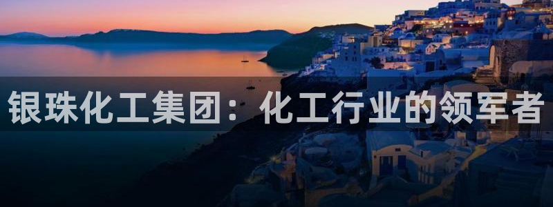 球盟会有没有黑单的