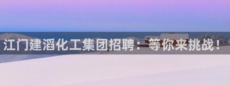 球盟会综合体育平台