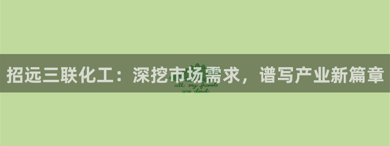球盟会几点玩合适