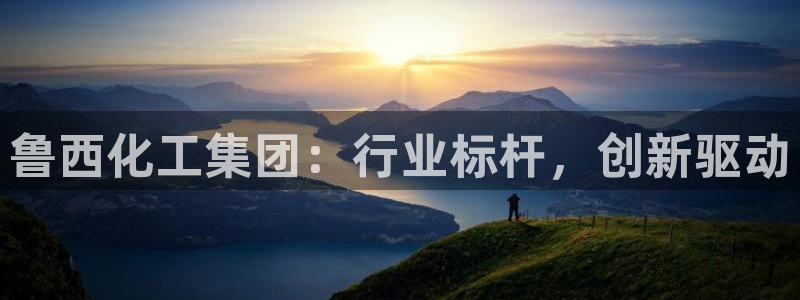 球盟会官方入口